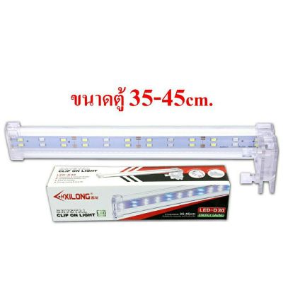 โคมไฟ LED สีฟ้าขาว ไฟเลี้ยงไม้น้ำ