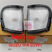 ไฟเลี้ยวมุม ยี่ห้อ Diamond รุ่น Isuzu TFR ปี1997 ขอบดำ-โคมไฟขาว รหัส 03-35300R (ฝั่งคนขับ) และ 03-35300L (ฝั่งคนนั่ง)