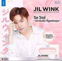 1 แถม​ 1  คอลลาเเจน​ จิล วิงซ์  บาย​ Dr.JiLL​  วิตามินผิว ที่ดูแลผิวคุณ “ ✨
#JILWINK ผลิตภัณฑ์เสริมอาหาร ตรา Dr.JiLL