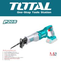 ￼Total เลื่อยชัก ไร้สาย 20 โวลท์ (แถมใบเลื่อยตัดไม้ 2 ใบ) รุ่น TRSLI1151  Reciprocating Saw(ไม่รวมแบตเตอรี่ และ แท่นชาร์จไฟ)

ราคาตัวเปล่า 2,490.-

สินค้าเป็นของใหม่ แท้ 100% 
มีรับประกันจากศูนย์Total แท้ 1 ปี เงื่อนไขเป็นไปตามที่ผู้ผลิตกำหนด 

-ความเร็วร