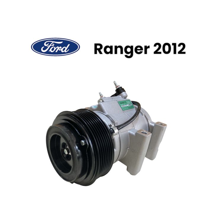 คอมเพรสเซอร์รถยนต์-คอมแอร์-ford-ranger-2012