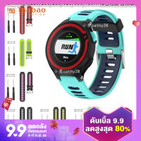 สายรัดข้อมือสายนาฬิกาซิลิโคน Garmin Garmin Forerunner 220 230 235l 620 630 735xt