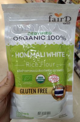 Organic Hom Mali White Rice Flour แป้งข้าวขาวหอมมะลิออร์แกนิค