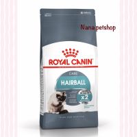 Royal canin (Hairball care 10 kg )อาหารแมวโต ที่ต้องการดูแลปัญหาก้อนขน ชนิดเม็ด