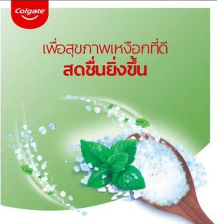 colgate-ยาสีฟัน-คอลเกต-ขนาด-35-ก-รสยอดนิยม-เย็นซ่า-ริ้วใส-เกลือสมุนไพร-ยกแพ็ค-12-กล่อง