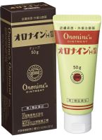 ? บัวหิมะญี่ปุ่น Oronine H Ointment ขนาด 30g./50g. ?