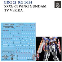 ดีคอลน้ำ [Ghost] RG 21 XXXG-01 WING GUNDAM TV VER KA 1/144 (HIQ Water Decal) Fluorescent GRG21 GRG 21 RG21