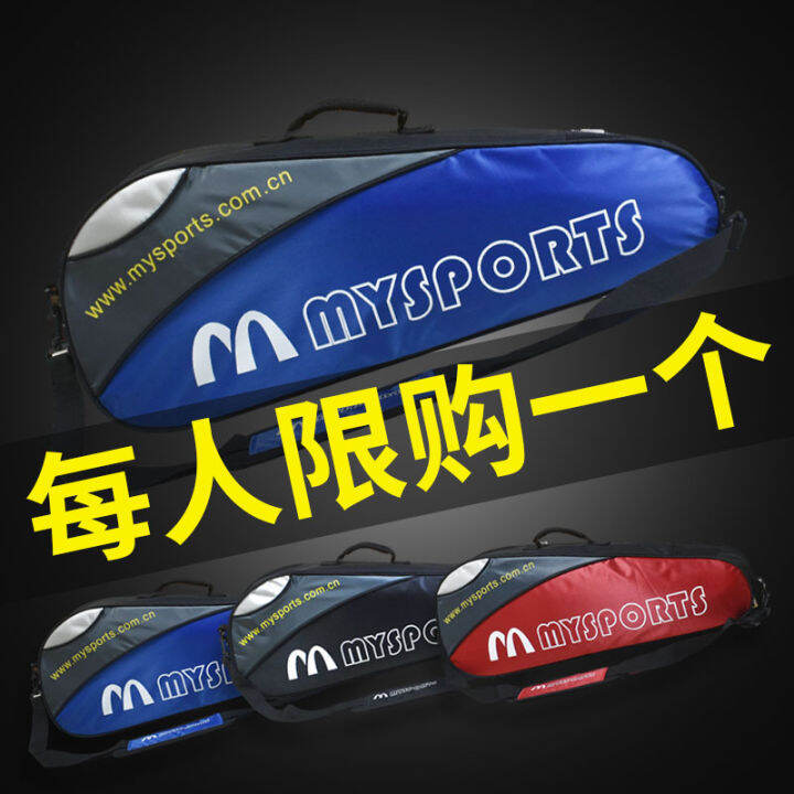 Mysports 203 Shuttlecock Package Badminton Backpack 23 Pack Racket Bag
