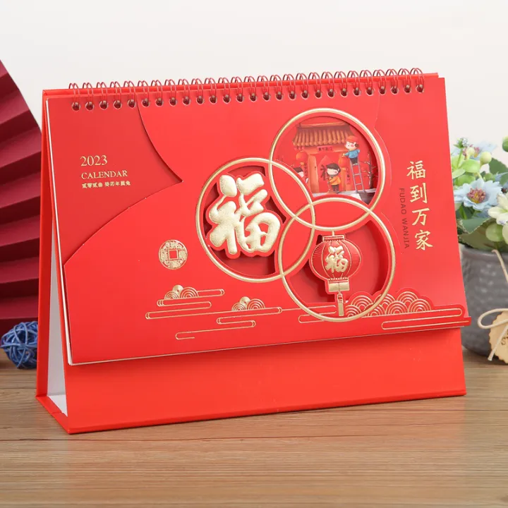 large-desktop-calendar-2023-spring-festival-high-end-calendar-chinese