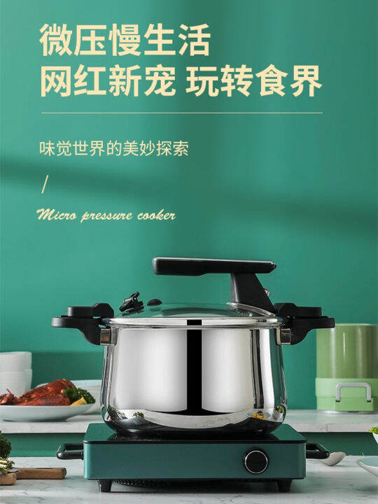 German MultiFunctional Household Stew ExplosionProof Pressure Cooker