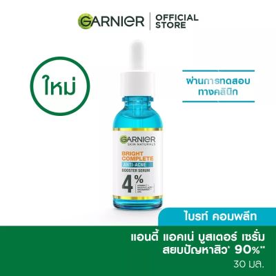 Garnier การ์นิเย่ สกิน แนทเชอรัลส์ ไบรท์ คอมพลีท แอนตี้-แอคเน่ เซรั่ม 30มล แท้ 100%