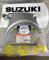 แท้ศูนย์ Suzuki‼️ฝาครอบสเตอร์หน้า Rc100,Sprinter part number:11361-35403-000