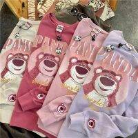 By mi ตัวละ 185บาท   ไอต้าวพี่หมีล็อตโซ่(lotso) เสื้อแขนยาว สามารถกันหนาวได้เลย ผ้าฝ้าย ผ้าดี งานดี เหมือนเดิมออกทริปทั้งที จะไม่มีตัวนี้ได้ไง?  ✔️อก:42" ผ้าฝ้าย  ✔️ขาว , ชมพูเข้ม , ชมพูอ่อน , ม่วง   (mail truck)