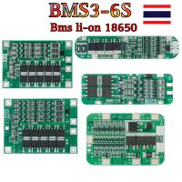 ??บอร์ดชาร์จแบตเตอรี่ลิเธียม?? Li-on 18650 BMS 3s 12.6V BMS 4s 16.8V BMS 5s 21V BMS 6s 25.2V 10A 20A 30A 40A PCB