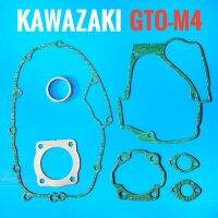 ปะเก็นชุดใหญ่ KAWAZAKI GTO M4 - คาวาซากิ จีทีโอ เอ็ม4 ประเก็น มอเตอร์ไซค์