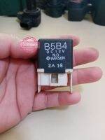 รีเลย์มาสด้า​ RELAY​ MAZDA​ B5B4​ 12v​ 4PIN​ IMASEN​ มือสองญี่ปุ่น