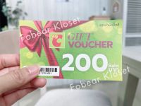 บัตรกำนัล บิ๊กซี voucher big c