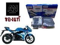 ชุดกุญแจรีโมท+กล่องรีโมท+กล่องECM GSX-R150