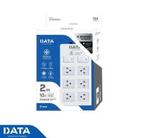 DATA DT6218- ปลั๊กไฟ มอก. 6ช่อง 2สวิตซ์ ยาว 2/3/5 เมตร ขนาดสายไฟ 3x0.75  รับประกัน 5ปี