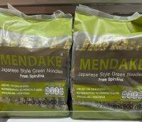 Mendakaบะหมี่หยกญี่ปุ่นเมนดาเกะ 900ก.  ผสมสาหร่ายสไปรูลิน่าแท้ อร่อย สูตรLow fat