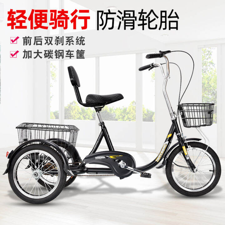 New Elderly Pedal Tricycle Adult Pedal Bicycle Elderly Lightweight ...