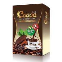 L.D.cocoa แอลดี โกโก้??