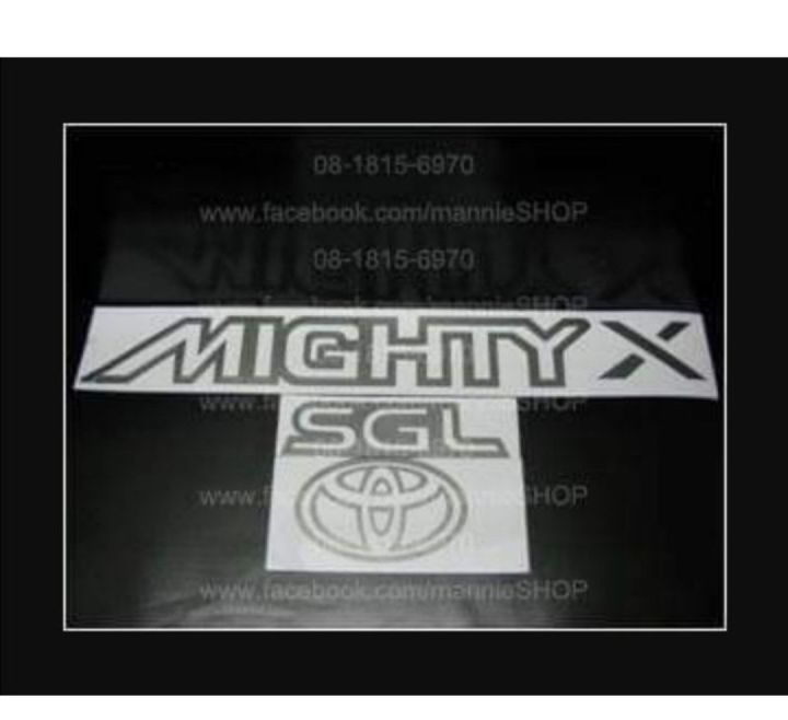 สติ๊กเกอร์แบบดั้งเดิมรถ-สำหรับติดท้ายรถ-toyota-mighty-x-คำว่า-mighty-x-sgl-t-ติดรถ-แต่งรถ-โตโยต้า-ไมตี้เอ๊กซ์-sticker-mightyx