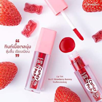 ลิปกลอส ลิปทิ้นส์ กิฟฟารีน #ลิปสติก สีแดง สีพีช สีส้ม 3.2กรัม