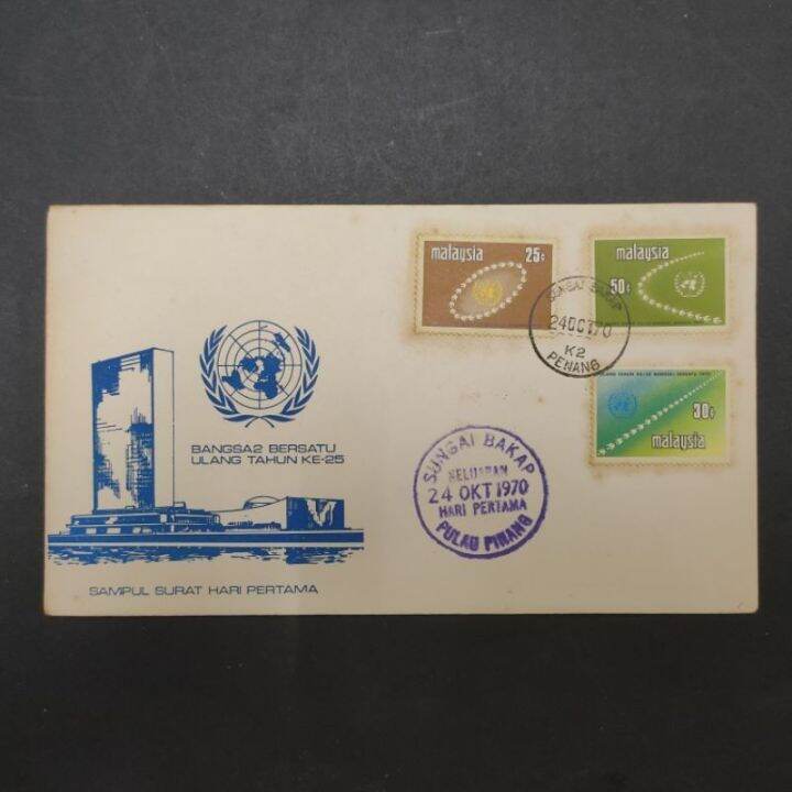 1970 First Day Cover Malaysia - 25th Anniversary of United Nations | Lazada