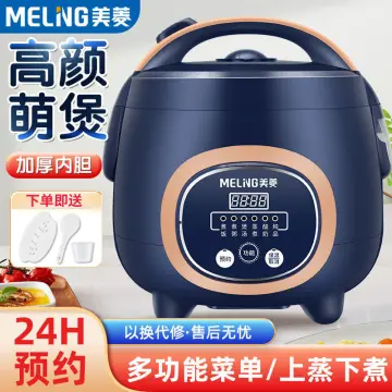 Midea rice cooker household multi-function 2-4 people small mini soup  cooking dual-purpose smart rice cooker cooking