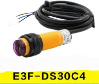 สวิตช์ตาแมวเหนี่ยวนำอินฟราเรด E3F-DS30C4 ใกล้กับเซ็นเซอร์สะท้อนแสงกระจาย NPN ปกติเปิดสามสาย