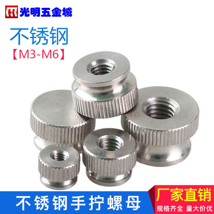 McMaster Stainless Steel Hand Screw Nut Hand Screw Screw Nut High Head