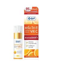 Yanhee Serum Vit C Vitamin C 20 G ยันฮี เซรั่ม วิตซี