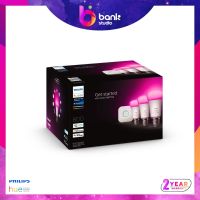 Philips Hue Starter Kit White And Color 7.5W 3-Pack หลอดไฟเปลี่ยนสีอัจฉริยะ 3 หลอด พร้อม Bridge