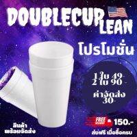 แก้วโฟม Double cup แก้วลีน 16 oz. พร้อมส่ง?(แก้วเปล่า1ใบไม่ติดสติกเกอร์)