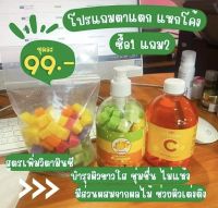 สบู่เหลวเซรั่ม JJU  มี2 สตร สูตรเพิ่มวิตามินซี สูตรสคลับ ขนาด 500 ml.