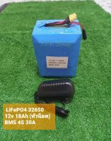 (ร้านค้าไทย??????)(ไม่สามารถสตาร์ทรถมอเตอร์ไซใด้)แบตเตอรี่ลิเธียม LiFePO4 32650 12v 18Ah (หัวน็อต) BMS 4S 30A แบตโซล่าเซลล์ แบตเตอรี่ไฟสำรอง UPS แบตแอมป์จิ๋ว แบตลำโพงบลูทูธ