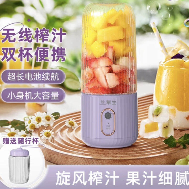 Huasheng Official Flagship Store Juicer Cup Flash Flower Department Store Wireless Portable