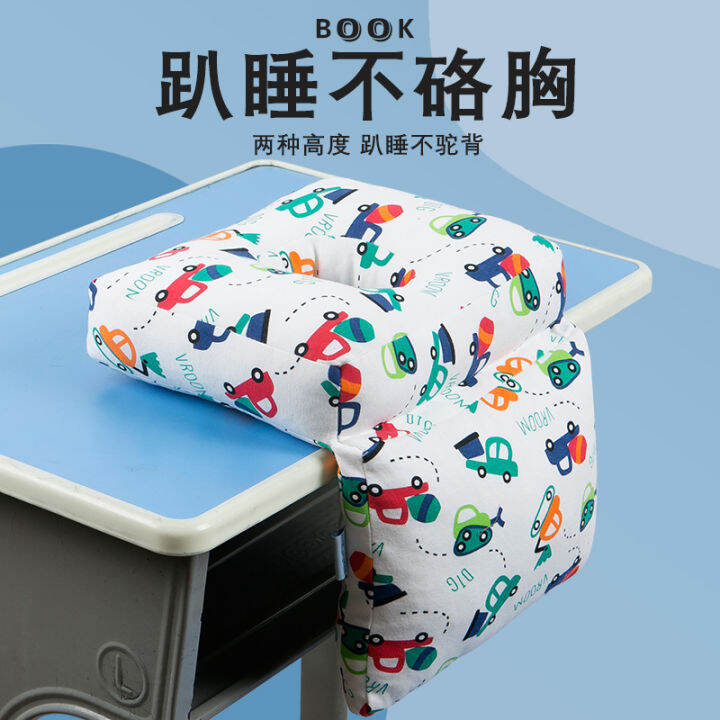 Nap Pillow Primary and Secondary School Students Sleeping Pillow Pillow