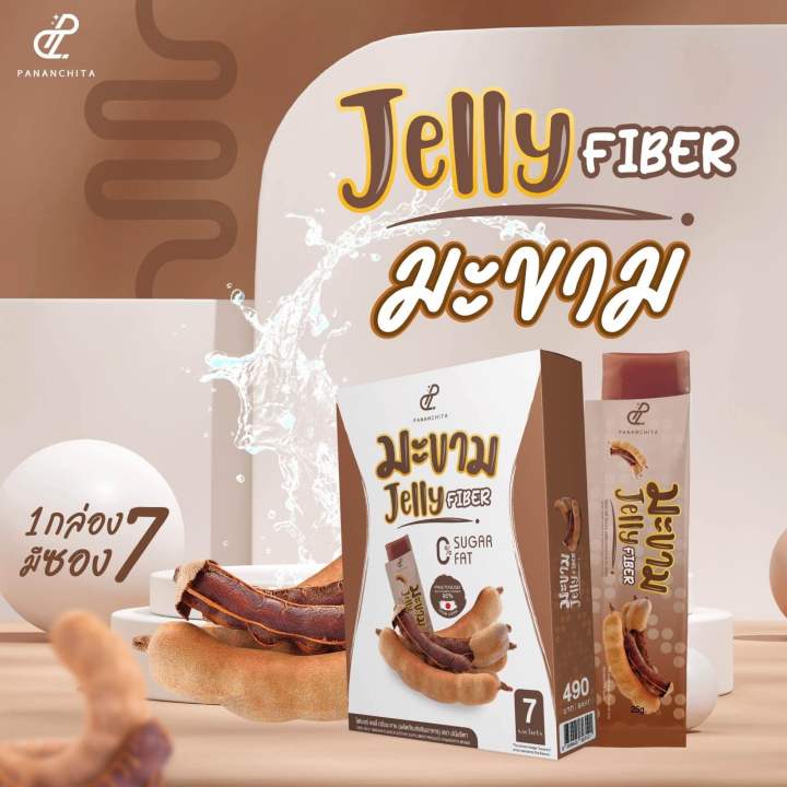 เจลลี่ไฟเบอร์-jelly-fiber-pananchita