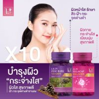 ?ของแท้ ? เปิดตัวเซ็ตคู้จิ้น LILIN  อาหารผิว วิตามินสลายฝ้ากระ, ลดริ้วรอย, Collacap Collagen  อาหารผิว วิตามินสลายฝ้ากระ, ลดริ้วรอย,