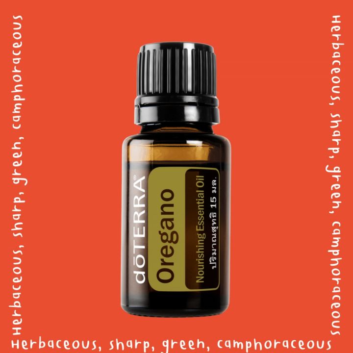 Oregano doTERRAของแท้ 100 Lazada.co.th