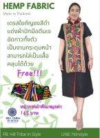 ฟรี!! หน้ากากผ้าตีนเจ  เดรสใยกัญชงสีดำ กระดุมหน้าสามารถใส่เป็นเสื้อคลุมได้ด้วย แต่งผ้าตีนเจมีกระเป๋าสองด้าน อัดผ้ากาวทั้งตัว ทรงสวย ใส่สบาย  By Hill Tribe In Style