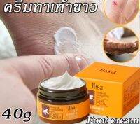 ครีมดูแลเท้า Jlisa40g ครีมทาเท้าแตก เป็นแผล