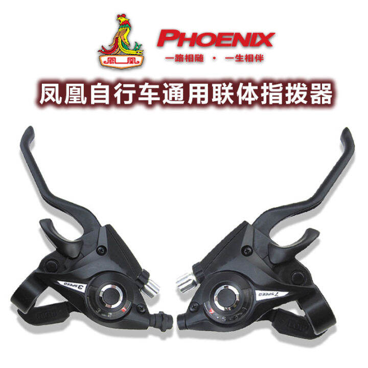 thumb shifter bike