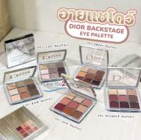 Dior Backstage Eye Palette ดิออร์ อายแชโดว์ เบอร์ 002  ผลิต ปี2022