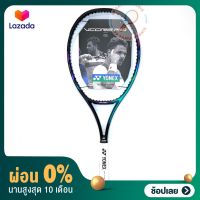 [ผ่อน 0%]  ไม้เทนนิส tennis racket Yonex VCORE PRO 100L  ของแท้ พร้อมส่ง