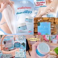 • UNDERARM CARE BY SHINING • ครีมบำรุงผิวใต้วงแขน บอกลาโรลออนไปได้เลย