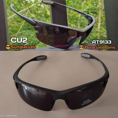 CU2 AT9133 SUNGLASSES POLARIZED LENS แว่นตากันแดด sport style