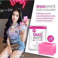 สบู่สเนลไวท์ผิวGLUTA COLLAGEN แบบของสี(ชมพู)80g